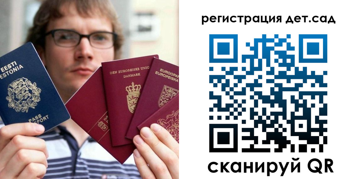 временная регистрация в Всеволожске