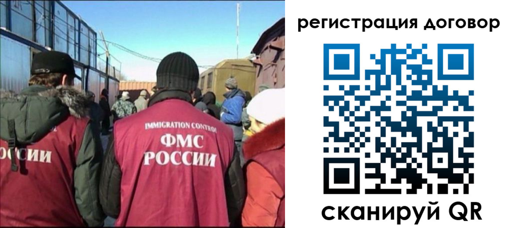 прописка поиск в Всеволожске