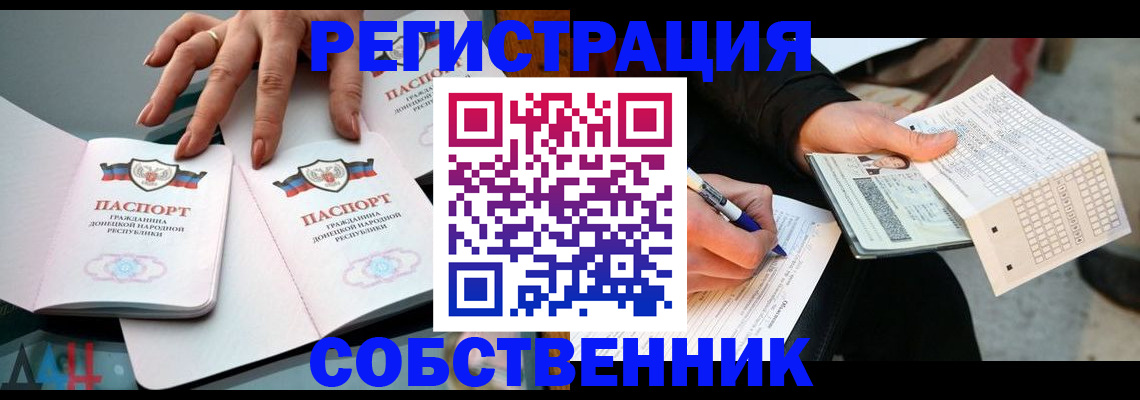 временная регистрация для школы в Всеволожске