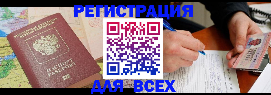 форма 3 в Всеволожске