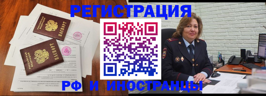временная регистрация в Всеволожске